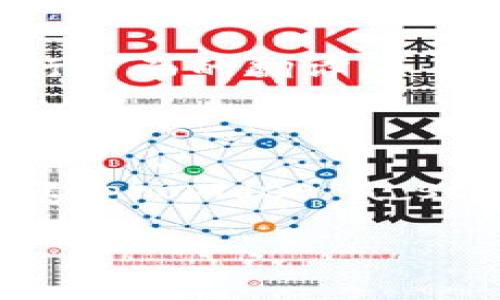 ImToken 是一个数字货币钱包，其名称 