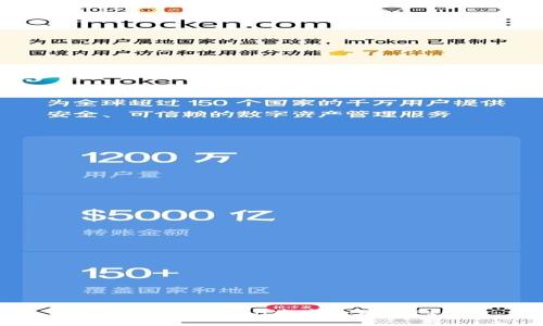 如何在imToken中安全存储FIL？