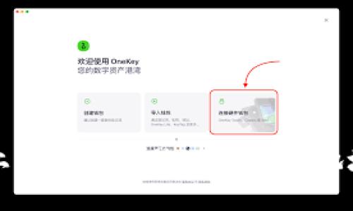 如何在区块链上轻松查看他人的钱包地址及其交易记录