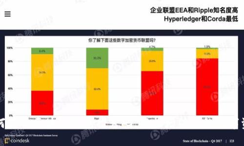 如何获取区块链钱包推荐码，轻松增值你的数字资产