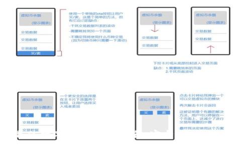 2023年最佳数字货币钱包推荐：安全、方便与实用相结合