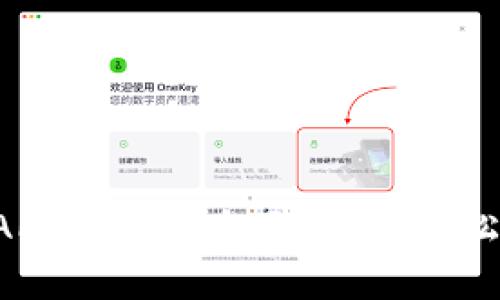 区块链钱包API接口的全面指南：轻松获取和使用！