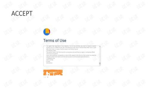 探索以太坊钱包imToken最新版本的强大功能