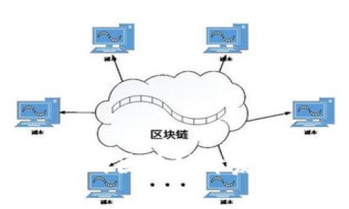 如何选择优秀的区块链开发公司：终极指南