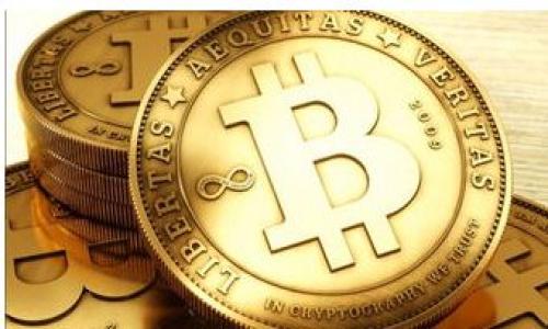 
  掌握imToken地址查询技巧，轻松定位你的数字资产 / 

关键词
 guanjianci imToken, 地址查询, 数字资产, 钱包, 区块链 /guanjianci 

引言
在如今这个数字化飞速发展的时代，越来越多人开始接触到数字资产和区块链技术。作为一个广受欢迎的数字钱包应用，imToken凭借其安全、易用的特点，吸引了大量用户。很多人可能在使用imToken时，常常会遇到“怎样查询我的imToken地址”这一问题。本文将深入探讨imToken地址的查询方法，以及需要注意的细节，让你能够在数字资产的世界里更加游刃有余。

什么是imToken?
imToken是一款基于区块链技术的数字钱包应用，致力于为用户提供安全的资产管理服务。它支持多个主流公链，如以太坊、比特币等，让用户可以在一个平台上管理多种数字资产。其界面直观，操作简单，适合各类用户，从新手到资深玩家都能掌握。而在使用imToken的过程中，了解如何查询自己的钱包地址，便显得格外重要。

为何需要查询imToken地址?
在进行数字资产的转账、充值或提现时，钱包地址是必须提供的。每一个imToken钱包都有唯一的地址，这就像一个银行账号，你需要用它才能完成资金的转移。如果你在进行交易时输入了错误的地址，可能导致资产的损失。此外，如果你需要向他人提供你的地址，那么了解如何快速找到这个地址也就显得尤为重要。

如何查询imToken地址?
查询imToken地址的方法其实非常简单，可以通过以下几个步骤来轻松找到：

h4步骤一：打开imToken应用/h4
首先，确保你已经在手机上安装了imToken应用。打开应用后，进入你的钱包主页。通常情况下，主页上会显示你的钱包余额及各个数字资产的信息。

h4步骤二：选择相应的数字资产/h4
在你的钱包页面，你会发现不同的数字资产卡片。例如，以太坊、比特币等。你需要找到你想要查询地址的数字资产。点击该资产的卡片进入详细页。

h4步骤三：复制地址/h4
在资产详细页面中，你将会看到“接收”或“地址”选项。点击这个选项，就会显示出你的imToken地址。通常情况下，旁边会有一个“复制”按钮，只需一键复制，方便你在进行转账时粘贴使用。

值得注意的是，如果你是在查询ERC-20代币的地址，注意选择对应的主链。例如，以太坊链上的代币，你需要确保选择以太坊的地址。而对于比特币这样的资产，每种资产的地址都是不一样的，切忌混用。

注意事项
在查询imToken地址时，还有一些细节需要特别注意：

h41. 地址的唯一性/h4
每个imToken钱包的地址都是唯一的，这意味着你要确保这个地址是属于你的钱包。如果收到其他用户的地址信息，切勿私自使用或者相信，以防出现诈骗情况。

h42. 资金安全/h4
在复制和分享你的imToken地址时，务必确认你是在安全的环境中进行，尽量避免在公共网络下操作。同时，同样有人可能会以你的信任为由，诱骗你分享你的钱包信息，要时刻保持警惕。

h43. 不同链的地址差异/h4
如上所述，不同的数字资产净资产地址是不同的，确保在进行操作时选择正确的地址。在某些情况下，不同网络下的地址可以相似，但其使用效果截然不同。

总结
总的来说，查询imToken地址的过程并不复杂，只需按照步骤操作，就能轻松找到所需的地址。随着大家对数字资产的不断深入了解，掌握相关的知识和技巧也就显得格外重要。希望本文能帮助到你，让你在进行数字资产转账时不再手忙脚乱。

数字钱包如同现实生活中的钱包，安全和便捷是我们最关注的，那么掌握这些基础知识，无论是在投资还是交易上，都将使你的数字资产管理更得心应手。今后使用imToken或其他数字资产钱包时，可以充分利用这些技巧，确保你的资产安全无忧。 

常见问题解答
在最后，让我们来解答一些用户在查询imToken地址时常见的问题，希望能对你有所帮助。

h4Q1: 如果我忘记了imToken的密码，如何找回?/h4
A1: 忘记密码时，可以尝试使用恢复助记词来恢复账户，建议用户在设置账户时保管好助记词，不要泄露给他人。

h4Q2: imToken的地址可以更改吗?/h4
A2: imToken地址是由公钥生成的，一旦创建便不会改变。如需创建新地址，可以新建一个钱包。

h4Q3: imToken支持哪些数字资产?/h4
A3: imToken支持的资产包括但不限于比特币、以太坊及其衍生的ERC-20代币，具体支持的资产列表可以在官方文档中查看。

以上就是关于如何查询imToken地址的详细解析，希望能对你今后的数字资产管理有所帮助，祝你在区块链的世界里愉快探索!