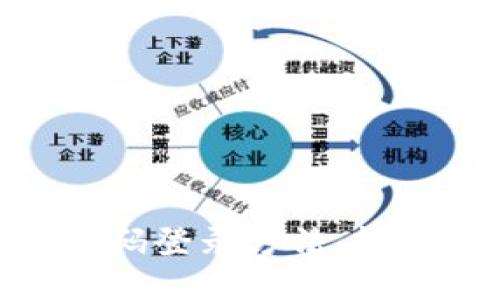 快速掌握imToken密码登录方法，轻松管理你的数字资产