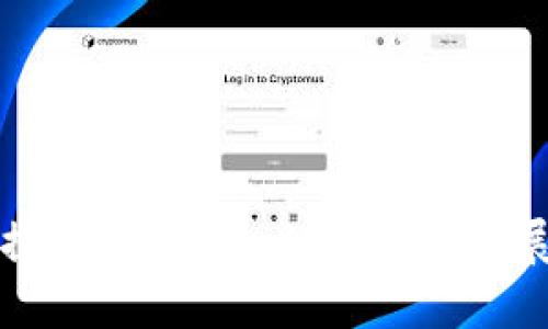 深入探索imToken的历史与发展历程