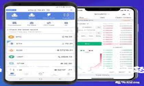 解决imToken钱包转币时带宽不足的问题，畅享无阻区块链体验