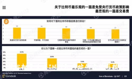 轻松批量生成IM钱包网址的方法与技巧