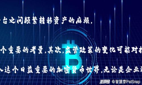 数字货币钱包推广：迈向加密资产管理的新纪元

数字货币, 数字钱包, 加密货币, 钱包推广, 加密资产/guanjianci

数字货币钱包的背景与定义
在如今这个快速发展的数字经济时代，数字货币的崛起为传统金融体系带来了颠覆性的变革。数字货币钱包，顾名思义，是存储和管理数字货币的一种工具。它类似于我们平常使用的银行账户，但却具有更高的安全性和更灵活的交易方式。通过数字货币钱包，用户可以方便地接收和发送比特币、以太坊等多种加密货币，从而在全球范围内进行交易。

推广数字货币钱包的重要性
随着加密货币的知名度逐渐攀升，使用数字货币钱包的人数也在急剧增加。推广数字货币钱包不仅能帮助个人更好地管理他们的数字资产，还能促进整个加密生态系统的健康发展。这种推广的方式可以是通过教育、市场营销活动，或者社交媒体宣传等多种形式，让更多人了解数字货币钱包的功能和便利之处。

数字货币钱包的推广策略
在数字货币钱包的推广过程中，选择合适的策略非常重要。以下是几个有效的推广策略，供相关企业和个人参考：

h41. 教育用户/h4
很多人对数字货币钱包的了解并不深入，因此教育用户是推广的第一步。可以通过创建一系列培训课程、教程视频或图文并茂的指南，帮助什么是数字货币钱包，如何使用它，以及它带来的好处。比如，向潜在用户解释如何避免常见的安全风险，以增强他们的信任感。

h42. 利用社交媒体/h4
在现代社会，社交媒体是传播信息的重要渠道。在各大社交平台上（如抖音、微博、Facebook等），可以发布有关数字货币钱包的新闻、客户评价和成功案例，吸引潜在用户关注。同时，与相关领域的影响者合作，通过他们的粉丝群体扩大宣传效果，这样能提升用户的关注度和参与度。

h43. 提供优惠活动/h4
为了吸引新用户，很多数字货币钱包服务商会推出一定的优惠活动。例如，对初次注册用户提供免费的数字货币，或者设定邀请奖励机制，促使老用户推广新用户。这样的活动不仅能增加新用户的注册率，还能提高用户对钱包服务的黏性。

h44. 加强安全性宣传/h4
安全性是用户使用数字货币钱包最为关注的问题之一。因此，在推广过程中，务必宣传钱包的安全特性，比如多重身份验证、加密存储等功能。真实的用户评价和成功案例可以进一步增强用户对钱包的信任感。

如何选择合适的数字货币钱包
在推广数字货币钱包的同时，用户对钱包的选择也显得尤为重要。合适的钱包不仅可以提高交易效率，还能有效保护用户资产。以下是几个选择数字货币钱包时应考虑的因素：

h41. 安全性/h4
选择钱包时，首先要关注安全性。最好选择那些拥有良好声誉和多年历史的钱包服务商，了解他们的安全措施和数据保护策略。比如，选择有多重身份验证、私钥离线存储等特性的数字钱包，将大大降低被黑客攻击的风险。

h42. 用户体验/h4
一个流畅、简洁友好的用户界面，可以显著提升用户体验。在选择钱包时，要考虑它的使用便捷性，以及是否提供多平台支持（如手机应用、网页端等），这都有助于提升用户的使用满意度。

h43. 兼容性/h4
不同类型的数字货币钱包支持的加密货币种类可能有所不同，在选择时要注意兼容性。尽量选择支持多种数字货币的钱包，这样可以减少用户在不同平台之间频繁转移资产的麻烦。

未来趋势与挑战
随着数字货币的普及，数字货币钱包的推广也将面临更多新的挑战与机遇。首先，随着越来越多的竞争者进入市场，如何在众多钱包中脱颖而出，成为一个重要的考量。其次，监管政策的变化可能对推广工作造成一定影响，因此，推广者需及时关注相关政策动态，做好应对措施。

总而言之，数字货币钱包的推广是一个充满挑战与机遇的领域。通过合适的推广策略，加深用户对数字资产管理的理解与认可，能够帮助他们更好地进入这个日益重要的加密货币世界。无论是企业还是个人，在这场数字化的浪潮中，都应该抓住机遇，积极参与其中，不断提升自我，迈向未来。