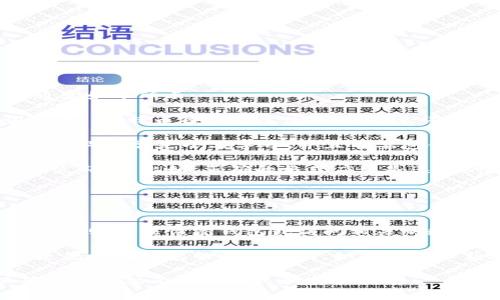 当您输入助记词（也称为助记助词或种子短语）时，正确的格式通常如下所示：

1. **长度**：大多数区块链钱包要求助记词为12至24个单词。例如，比特币钱包通常使用12个单词的助记词，而某些以太坊或其他钱包可能使用24个单词。

2. **单词**：助记词应该由规范词汇表中包含的单词组成。这些单词通常是小写字母，并且不要包含任何特殊字符或数字。确保输入的单词是准确的，没有拼写错误。

3. **空格分隔**：单词之间需要用空格分隔，不要使用符号或标点符号。比如，正确的格式应该是这样的：
   ```
   apple banana orange grape ...
   ```

4. **确保完整性**：所有单词都必须完整且正确。若有缺失或错误，则无法恢复钱包或访问相关的数字资产。

5. **注意隐私**：输入助记词时，确保在安全和私人环境中。这是您访问钱包的唯一凭证，如果被他人获取，您的资产可能会面临风险。

在输入助记词时，您可以参考钱包提供的示例或帮助文档，以确保您遵循正确的格式和安全措施。