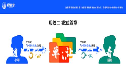 揭示2023年区块链50强榜单：让我们看看哪些公司脱颖而出