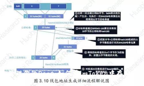 轻松管理你的Doge：如何在imToken中存储狗狗币