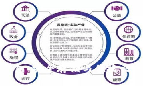 探索数字货币钱包：安全存储与便捷交易的全方位指南