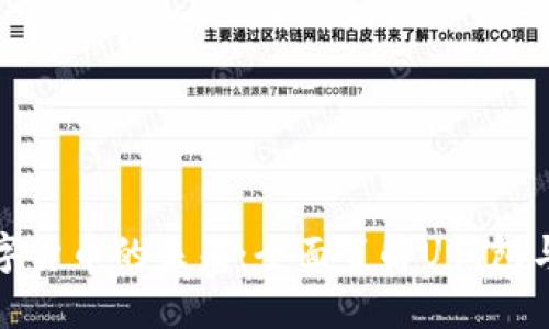 探索数字货币的未来：全面了解U钱包与其功能