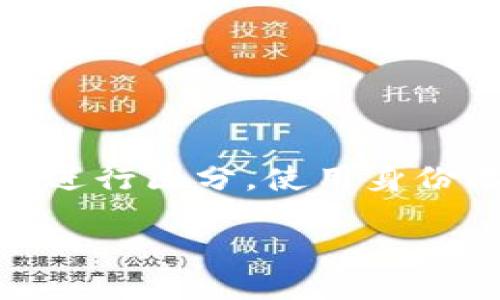 身份名在imToken中是一种方便用户识别和管理自己的钱包地址和账户的方法。它可以看作是用户给自己的钱包或账户设置的一个昵称，帮助用户在多个账户之间进行区分。使用身份名，可以让用户在与其他用户交流时，直接使用易于记忆的名称，而不是复杂的地址字符串。这不仅提高了用户体验，也在一定程度上增强了安全性，避免了错误发送。

如果你想了解更多关于imToken或其身份名的具体功能、设置方法以及使用捷径，欢迎提问！
