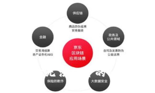 如何解决比特派网站无法打开的问题：实用技巧与建议