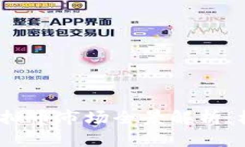 2023年国内虚拟币市场全景解析：机遇与挑战并存