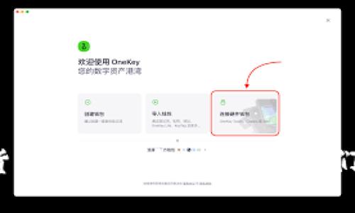 揭秘数字货币销毁钱包：为什么它们如此重要？