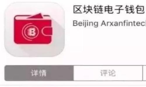 

轻松掌握：如何在im钱包中顺利收取TRC20代币