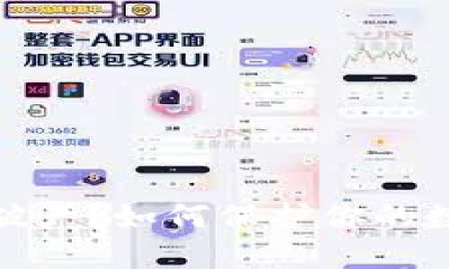 冷钱包软件破产？如何保护你的数字资产安全
