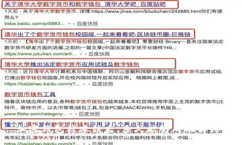加密钱包被冻结后，多久能够成功解封？