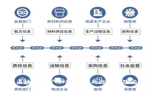 揭秘区块链挖矿平台：跑路的潜在风险与解密