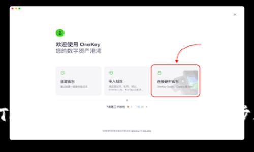 如何找回 imToken 钱包密码？详细步骤与解决方案