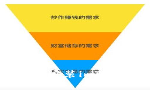 解决安卓手机无法安装imToken的方法和技巧