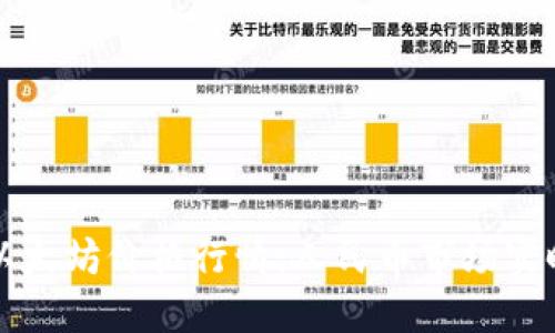 今日以太坊价格行情：人民币市场实时更新