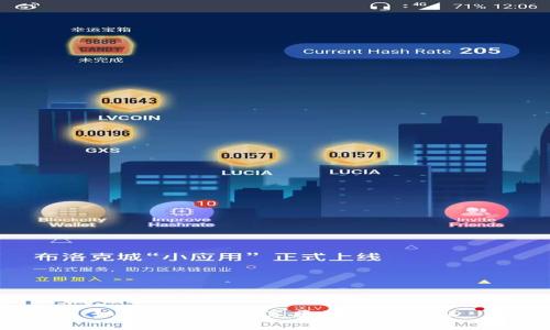 如何安全地分享区块链交易ID