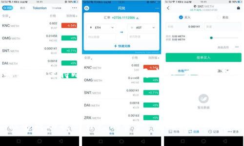   如何应对被冻结的区块链钱包，快速找回你的资产 / 

 guanjianci 区块链, 冻结钱包, 资产找回, 钱包安全, 加密货币 /guanjianci 

什么是区块链钱包被冻结？

在进军加密货币的过程中，许多用户最终会接触到区块链钱包。简单来说，这些钱包就像你现实生活中的钱包，用来存放和管理你的数字资产。但有时候，这些钱包会遭遇被冻结的境遇。那这到底是怎么回事呢？区块链钱包被冻结，通常指的是因某种原因，钱包无法进行正常的交易和访问，用户的资产被锁定。这样一来，账户里的资金，虽然并不丢失，却猝不及防地进入了“休眠”状态。

为什么我的区块链钱包会被冻结？

想知道为什么自己的钱包突然被冻结，首先得从多个角度考虑。其实，常见的原因大致可以归纳为以下几点：

ul
  listrong安全问题：/strong如果钱包内的资金遭到可疑活动，比如频繁的小额交易，系统可能会判断你受到了攻击，进而对钱包进行冻结。/li
  listrong合规问题：/strong一些交易所可能因为法律合规或反洗钱的要求，主动将某些钱包进行冻结。如果你频繁进行大额交易，但没有提供相应的身份信息，便可能被视为可疑。/li
  listrong密码错误：/strong如果你输入密码多次错误，系统为了保护资产安全，也可能暂时冻结你的钱包。/li
  listrong系统故障：/strong有时平台的系统出现错误，或是维护、升级，都会导致用户钱包被冻结的现象。/li
/ul

遇到这种情况，我该怎么办？

钱包被冻结这种情况时常让人无措，但冷静下来，还是有很多办法可以尝试。以下是一些建议，希望能够帮助到你。

步骤一：确认冻结情况

首先，确认你的钱包是否真的被冻结，还是因为网络问题或者操作失误导致的。换句话说，使用另一种设备或者网络环境再试一次，确保这是一个普遍性的问题。如果仍然无法访问，继续下面的步骤。

步骤二：联系钱包提供商

通常，钱包提供商会提供用户支持的渠道，包括邮件、社交媒体、在线客服等。你可以在官网找到相关联系方式，准备好你的账户信息和被冻结的相关证据，与客服联系。描述问题时，尽量详细，确保对方能够快速理解你的困扰。

步骤三：提供身份验证

如果冻结涉及合规问题，钱包提供商可能会要求你提供身份验证信息，比如身份证明、地址证明等。这个步骤虽然麻烦，但通常是让你的钱包解冻的必要途径。务必确保提交的信息真实、准确。

步骤四：耐心等待处理结果

通常钱包提供商会在一定时间内处理申请，跟进处理进度非常重要，但要避免在短时间内多次联系，这可能让你的申请被视为骚扰，反而延长处理时间。可以设置一个合理的时间，比如一周后再联系一次。

步骤五：了解法律途径（如有必要）

如果经过多次联系仍然无法有效解决问题，考虑通过法律咨询的方式来维护自己的权益。这一步需要留意，因为涉及合规和法律问题，处理起来可能会更加复杂。

如何避免钱包冻结

虽然说事后诸葛亮，但避免钱包被冻结同样重要。以下几点建议希望能帮助你做好保护：

ul
  listrong保持信息更新：/strong确保你的个人信息和身份验证文件是最新的，避免因为信息不对而被系统标记为可疑。/li
  listrong合理安排交易：/strong避免频繁的大额交易，尤其是在没有明确资金来源的情况下，这会引起钱包提供方的警觉。/li
  listrong设置复杂密码：/strong设置强密码并定期更换，避免被黑客攻击。/li
  listrong启用双重认证：/strong无论是在交易所还是钱包上，如果可以，务必启用双重认证功能，提高安全性。/li
/ul

找回资产的心态调整

资产冻结对很多人而言无疑是一个心理负担，心里焦虑是很自然的反应。你可以试着把这种焦虑化为行动的动力，了解更多区块链的知识，提升自己的资产管理能力。无论最终结果如何，保持冷静，让自己更成熟，才是应对困局的关键。

总结

区块链钱包被冻结并不是一种不可逆转的情况。通过上述的步骤和建议，我们可以更有方向地处理这种情况。尽管这可能需要一点耐心和时间，但只要正确应对，大多数情况下，都能够成功找回自己的资产。与此同时，不断提升自己的区块链知识和安全防范意识，将来的投资道路也会更加顺畅。记住，区块链世界的魅力在于它的开放和透明形态，学会利用这些特性，在面对挑战时，总能找到一条出路。