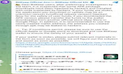 掌控你的数字资产：imToken钱包操作流程详解