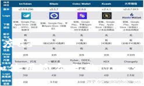 百度ad/百度ad

如何选择和使用适合你的Linux区块链钱包