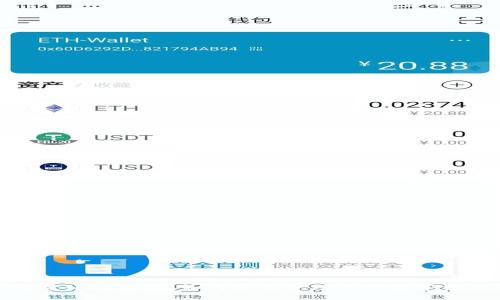 探索小蚁钱包：如何轻松管理你的数字资产