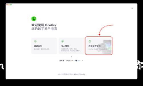 揭示imToken的安全隐患：如何保护你的数字资产？