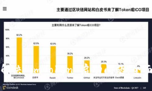 如何解决 imToken 启动问题：全面指南