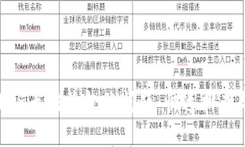 解决imToken无法收款的问题：快速排查与应对指南