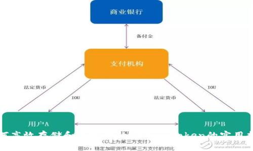如何高效存储和管理你的NFT：imToken的实用指南