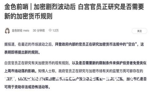 轻松获取波宝钱包app下载地址，快速体验数字资产管理的乐趣