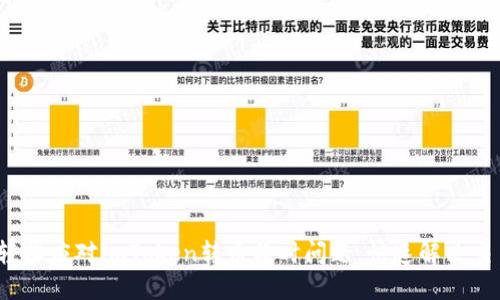 : 如何轻松应对imToken转币超时问题，快速解决交易延迟！