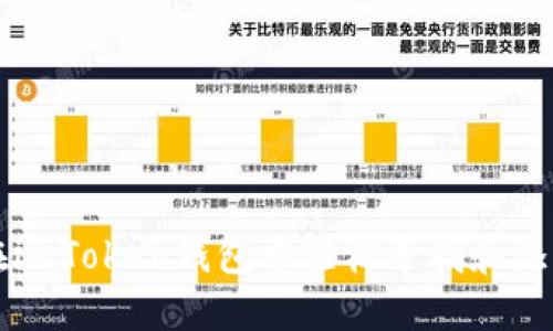 如何在imToken钱包中轻松寻找和添加新币