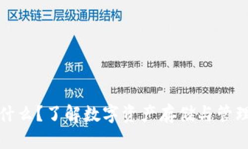 库神钱包是什么？了解数字资产存储与管理的全新选择