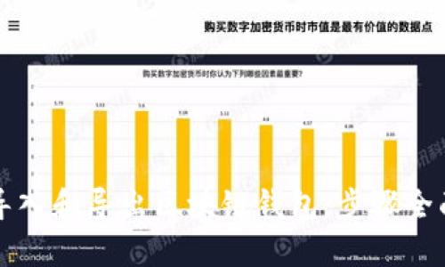 轻松导入和导出区块链钱包：步骤全面解析