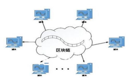 深度解析：区块链钱包中的企业生态及其运作机制