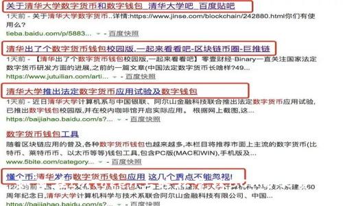 如何在ImToken上轻松管理BCH分叉资产