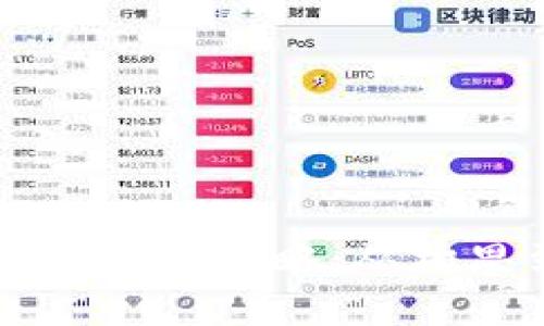 区块链钱包软件开发全攻略：从构思到部署的每一步